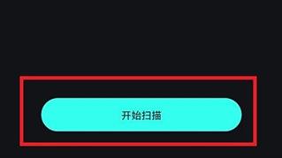 波點音樂下載的歌曲怎么轉到本地？4