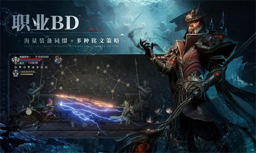 黑暗之潮:契約