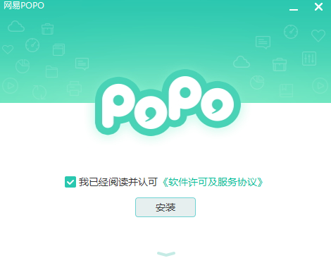 網(wǎng)易POPO專(zhuān)業(yè)版