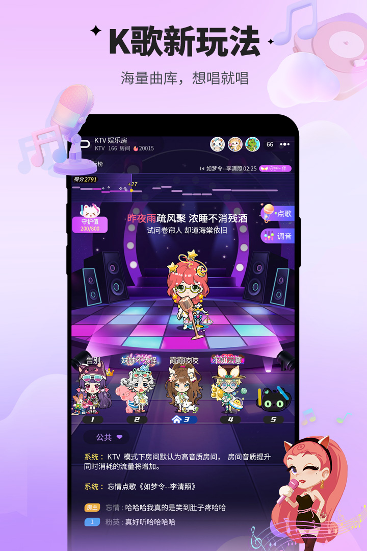誰(shuí)是臥底