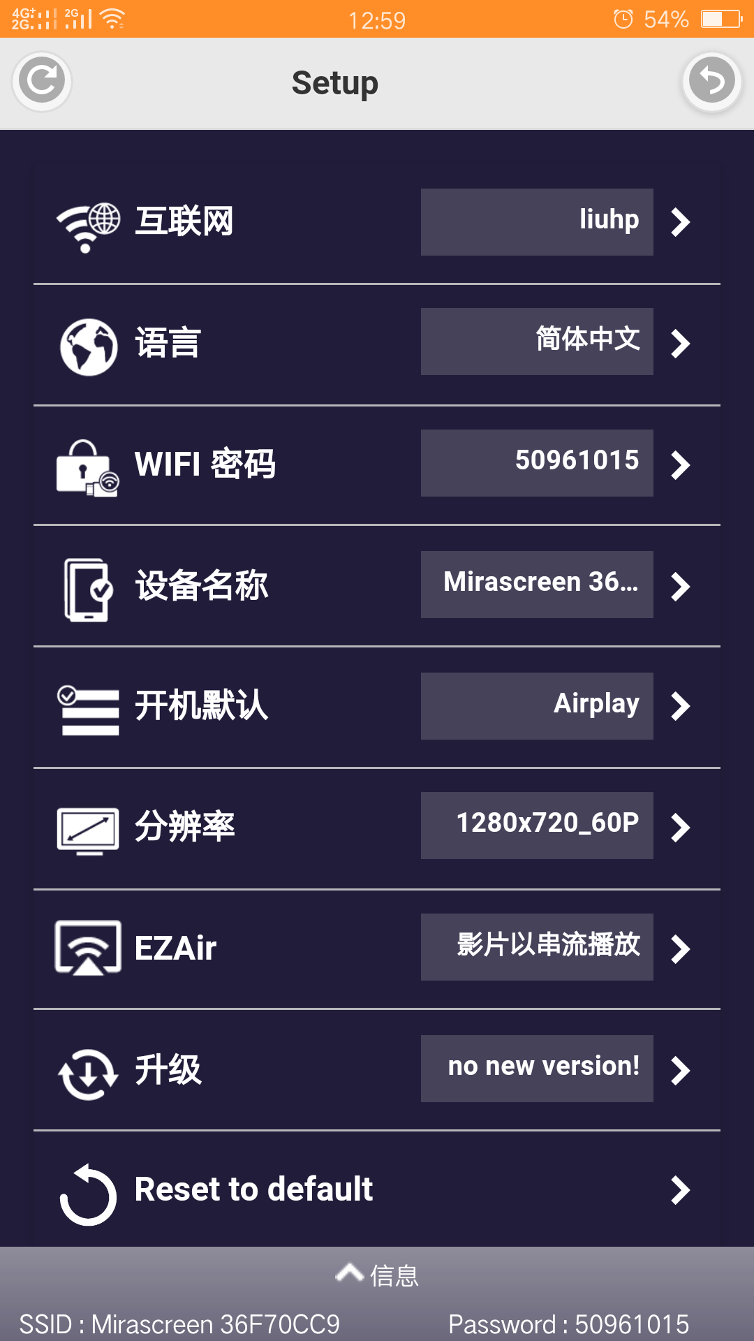 EZMira APP免費(fèi)版