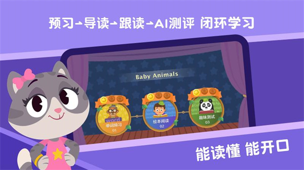 abc reading最新