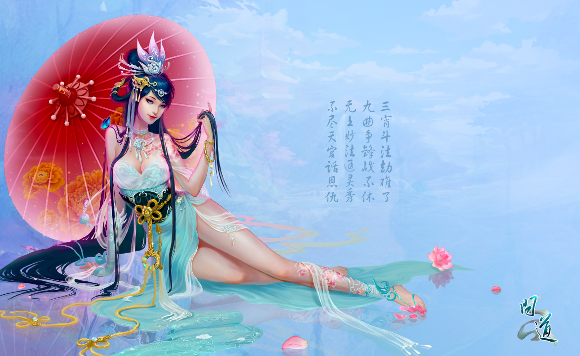 問(wèn)道極速下載器最新版