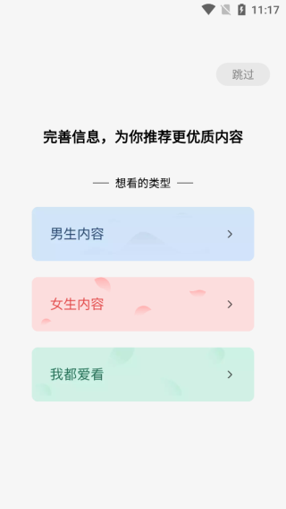 蛋花免費(fèi)小說純凈版