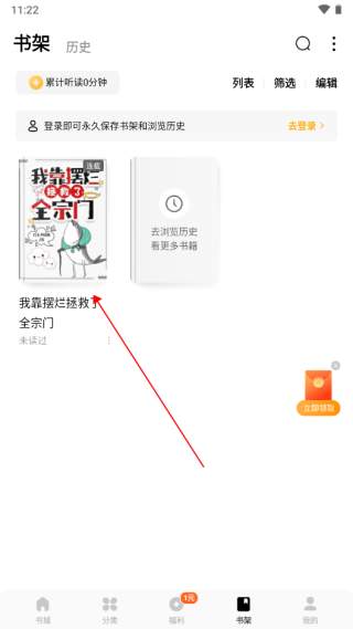 蛋花免費(fèi)小說純凈版