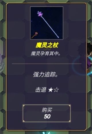 無(wú)盡森林手游綠色版