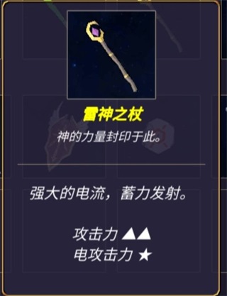 無(wú)盡森林手游綠色版