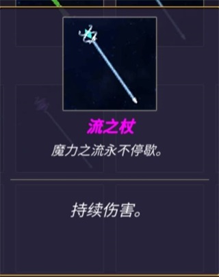 無(wú)盡森林手游綠色版