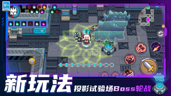 元氣騎士前傳