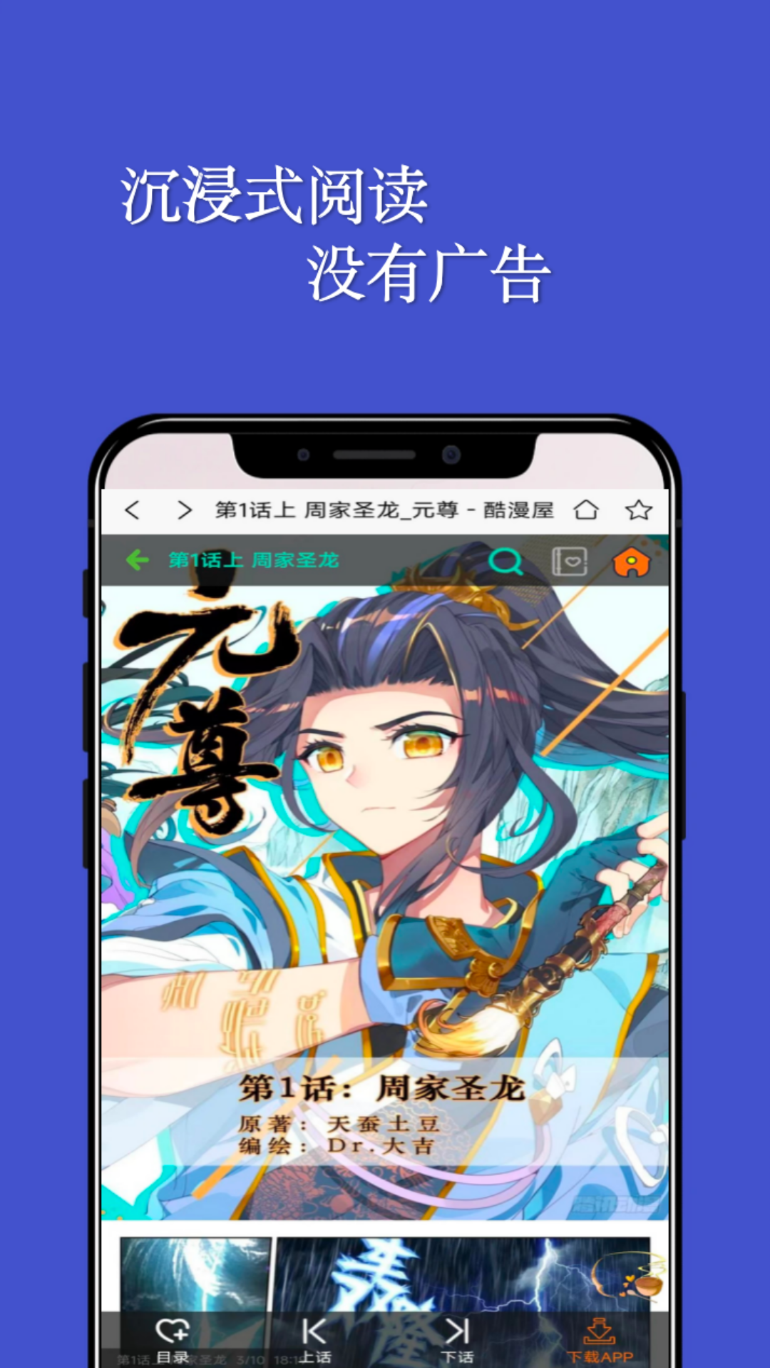 風車動漫安卓版