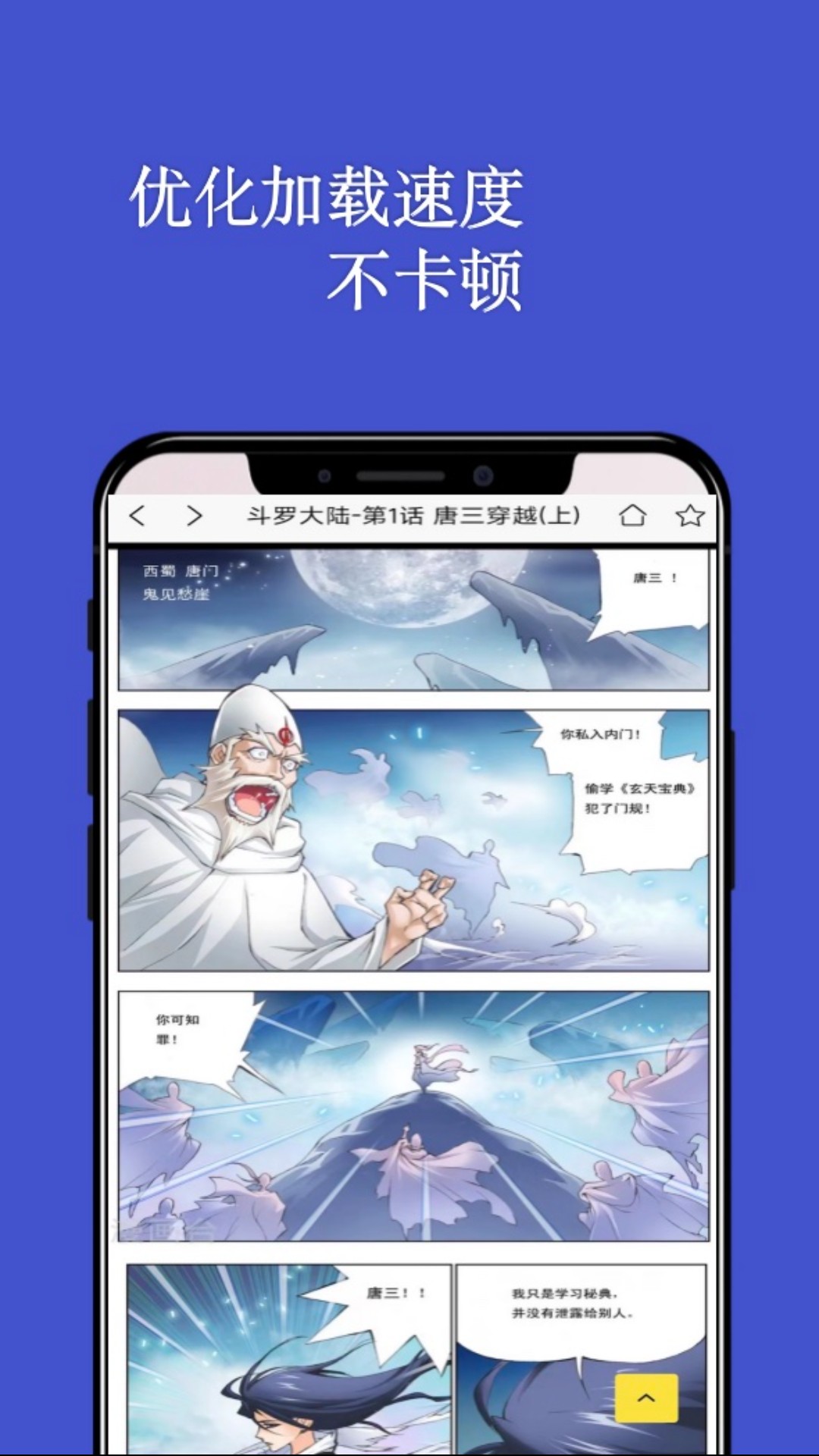 風車動漫安卓版