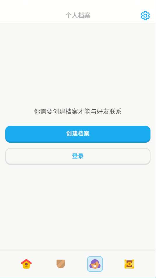 多鄰國(guó)app怎么設(shè)置時(shí)間提醒？1
