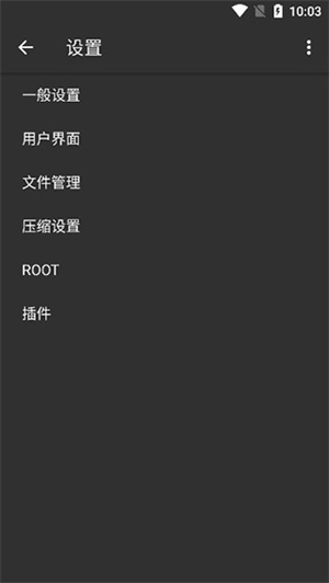 老外管理器2024最新版本使用教程截圖6