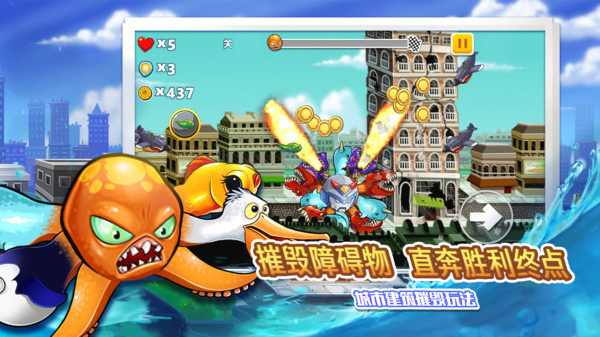 變異八爪魚金幣不減反增