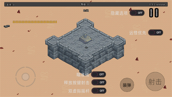 血色蟲災免廣告