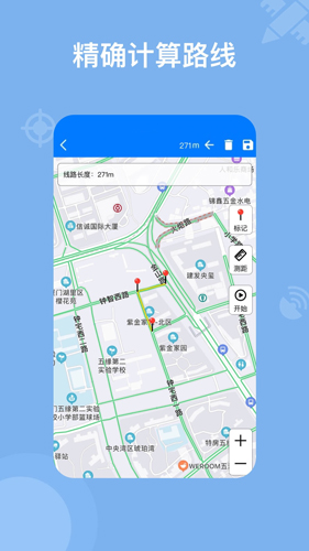 奧維地圖app手機(jī)版