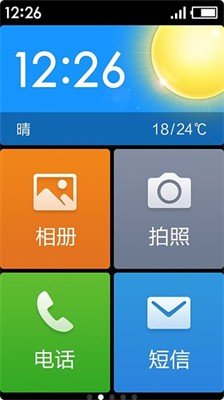 極簡(jiǎn)桌面app安卓版