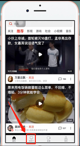 西瓜視頻免費(fèi)版
