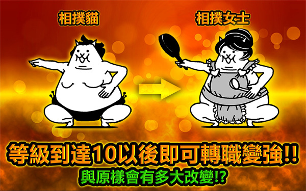 貓咪大戰(zhàn)爭2024