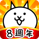 貓咪大戰(zhàn)爭2024