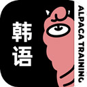 羊駝韓語(yǔ)-零基礎(chǔ)學(xué)韓語(yǔ)