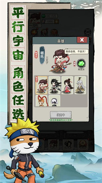 我守護(hù)的王城