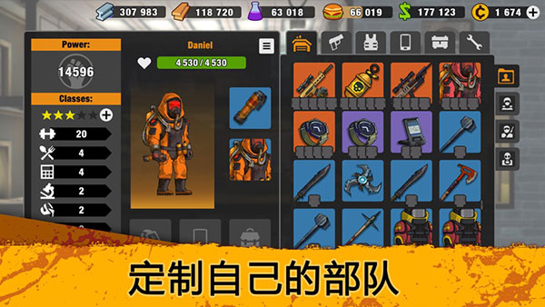 零城市無(wú)限金幣鉆石