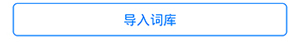 手心輸入法安卓版