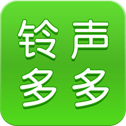 鈴聲多多2024