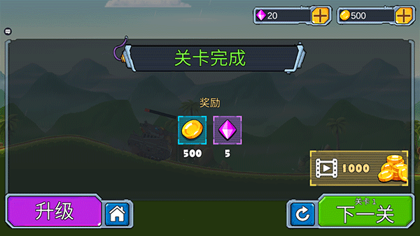 是兄弟就來打我(內(nèi)置菜單)