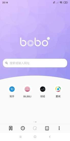 啵啵瀏覽器app極速版 第1張圖片