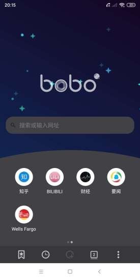 啵啵瀏覽器app極速版 第2張圖片