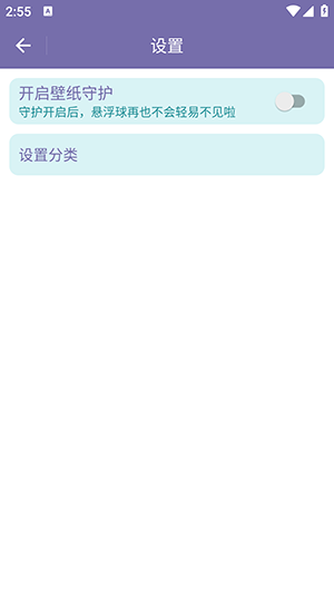 截圖翻譯器手機(jī)專業(yè)版