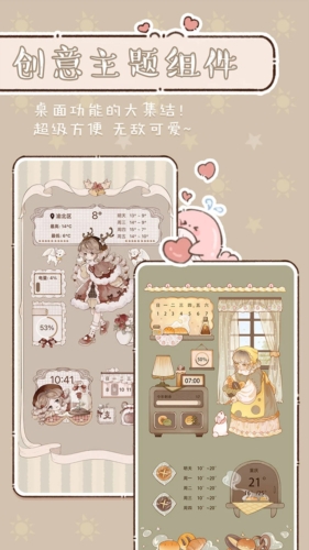 鯨魚小組件最新破解版