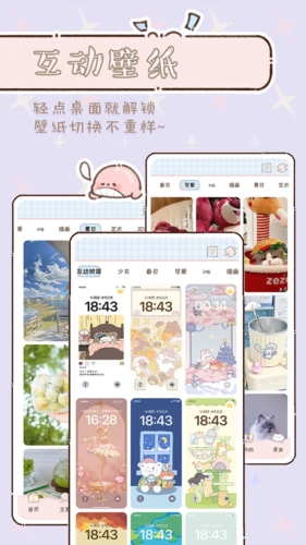 鯨魚小組件最新破解版