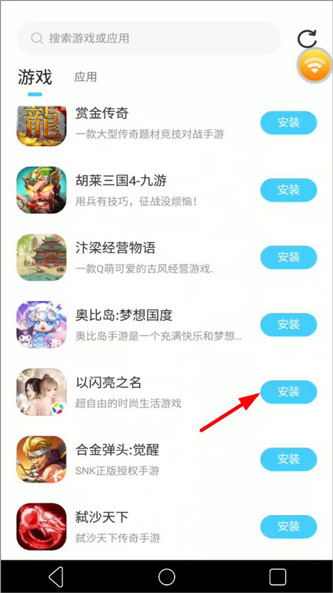 小滴云手機(jī)app怎么掛機(jī)游戲？2