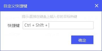 音效精靈官方正版