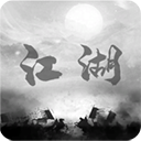 炙熱江湖無(wú)限資源