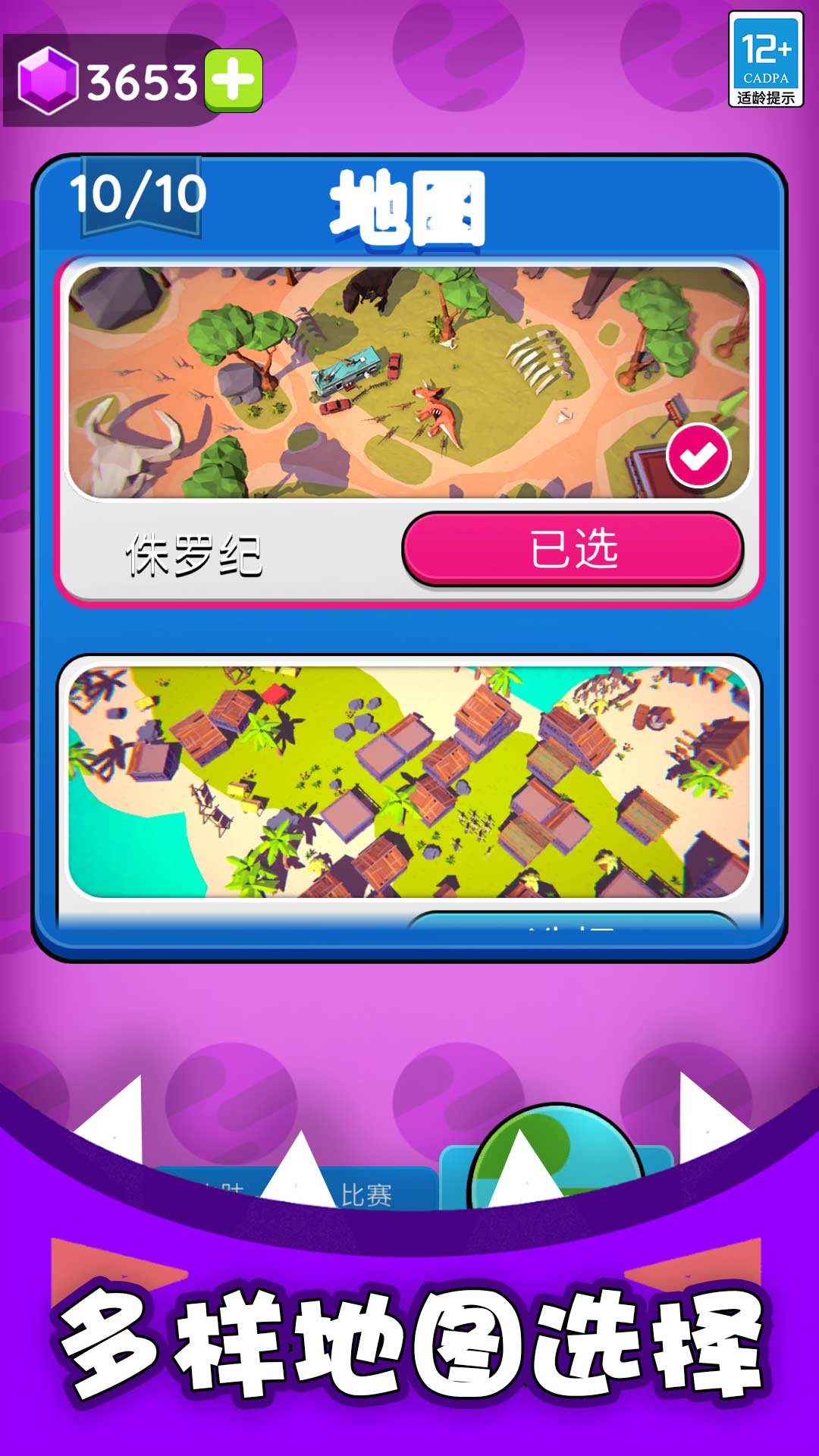 黑洞入侵計劃