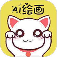 魔貍貓AI繪畫免費(fèi)版