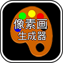 MCPE像素畫(huà)生成器app