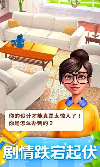 連連看達(dá)人2024