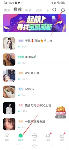 會(huì)玩(桌游APP)