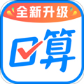 作業(yè)幫口算安卓版