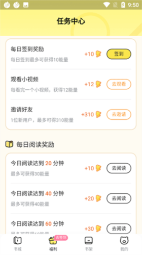 點(diǎn)點(diǎn)穿書(shū)免費(fèi)版