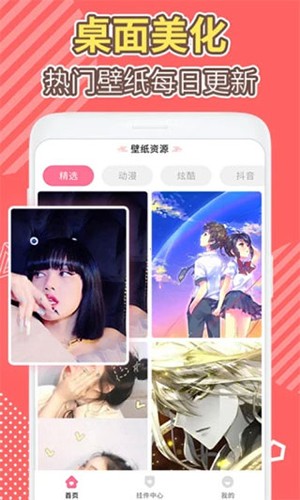 桌面倒數(shù)日安卓手機版