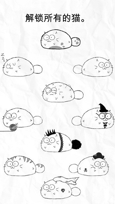 fatty cat升級(jí)版