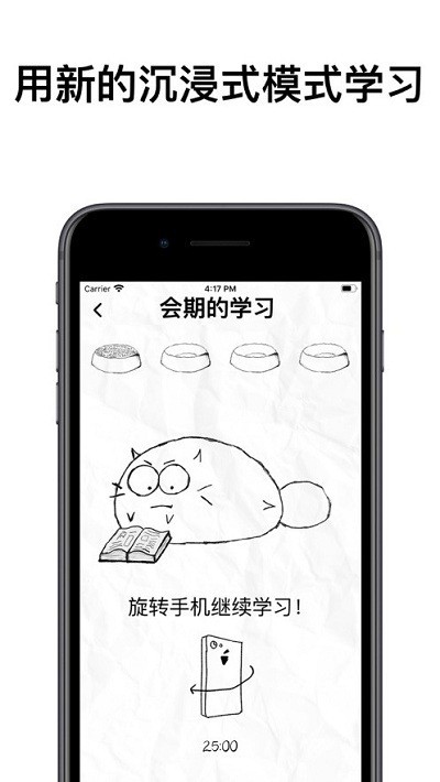 fatty cat升級(jí)版
