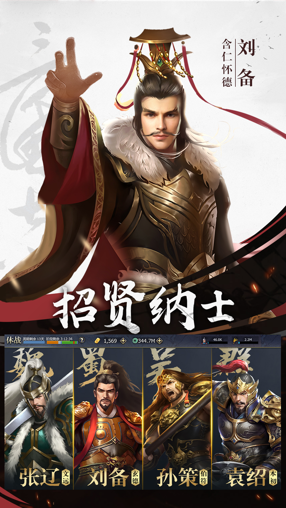 九州三國志