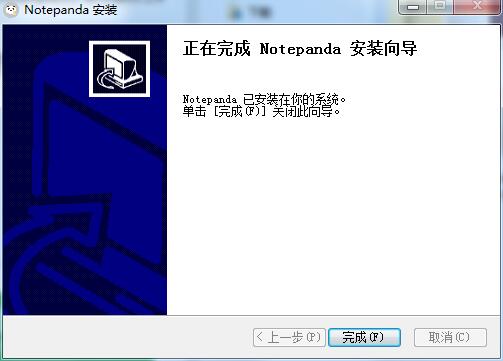 Notepanda簡約版